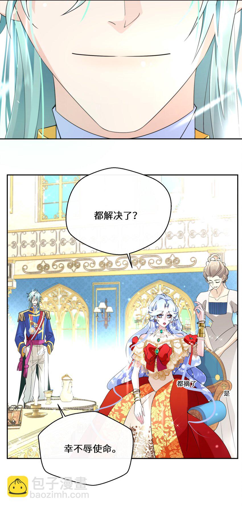 032 一切尽在掌握18