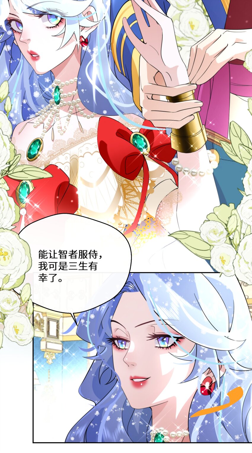 032 一切尽在掌握20