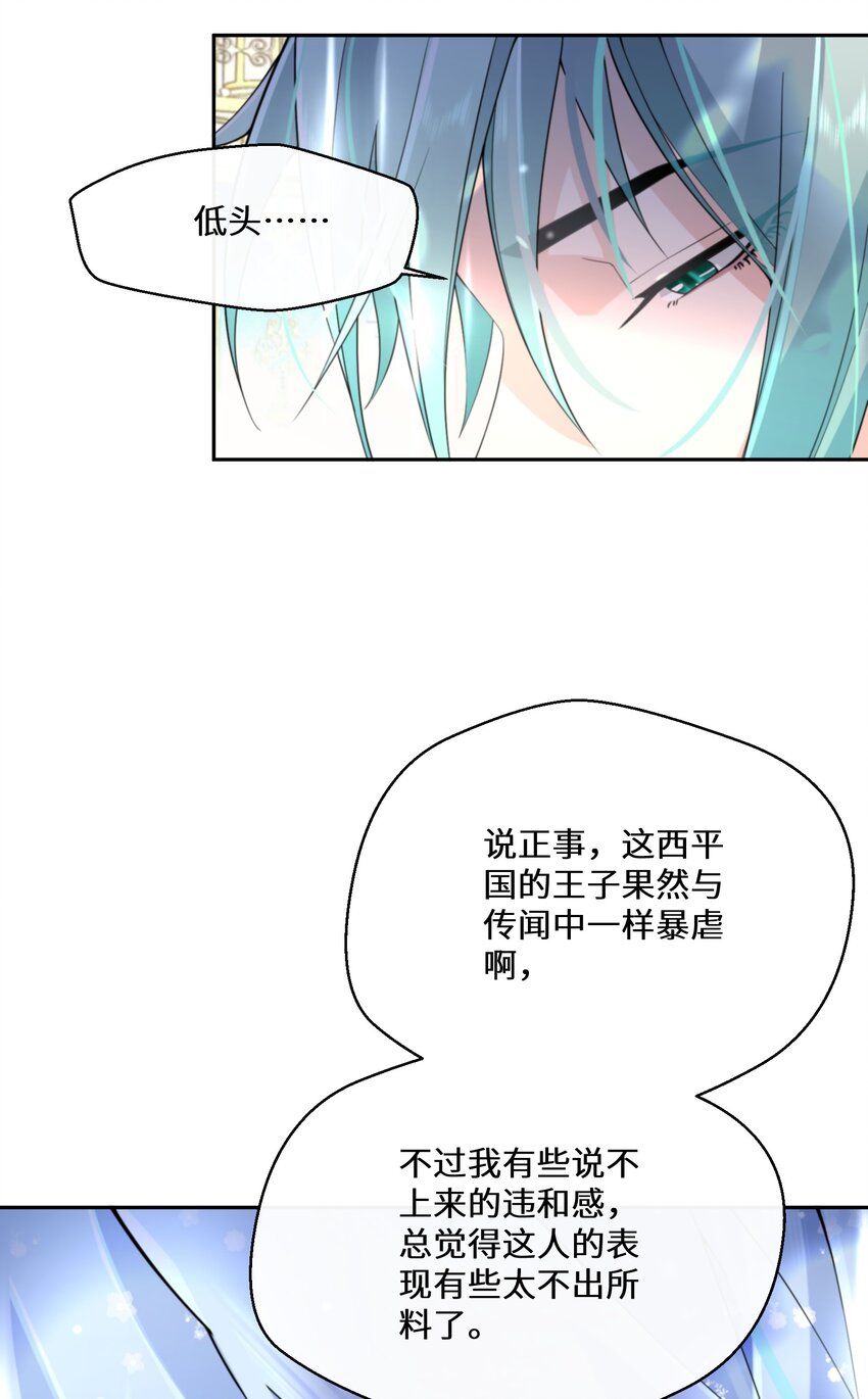 032 一切尽在掌握21