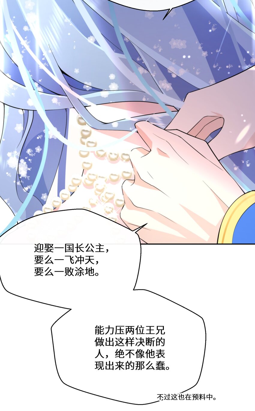 032 一切尽在掌握22