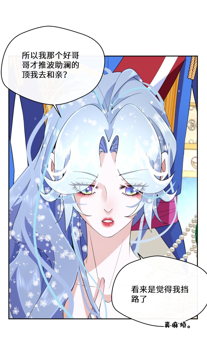 032 一切尽在掌握23