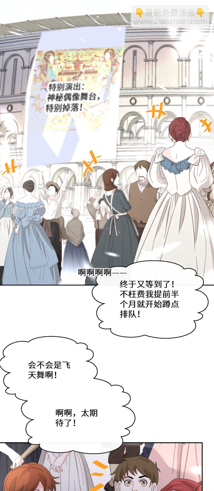032 一切尽在掌握27