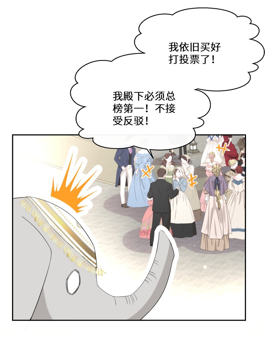 032 一切尽在掌握30