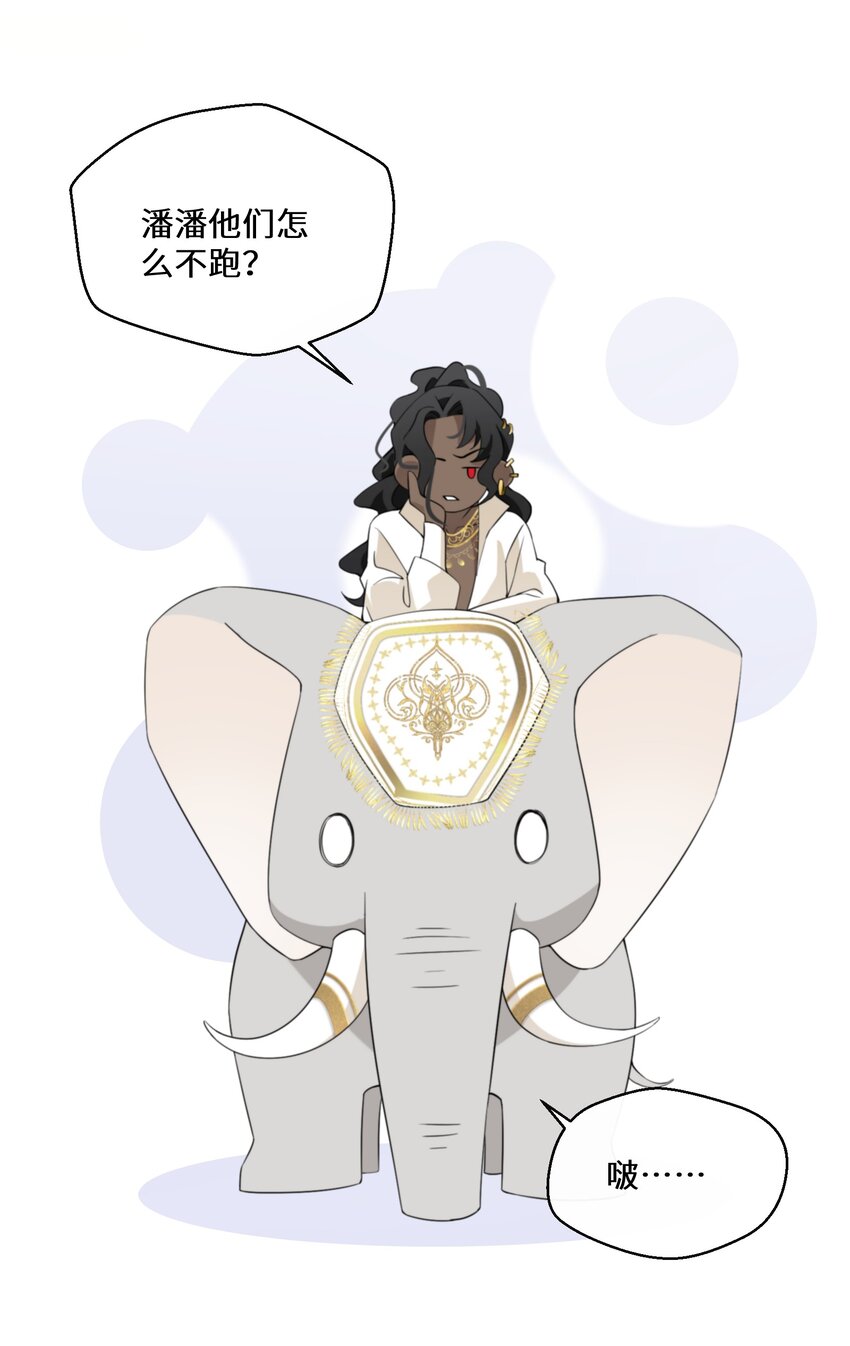 032 一切尽在掌握31