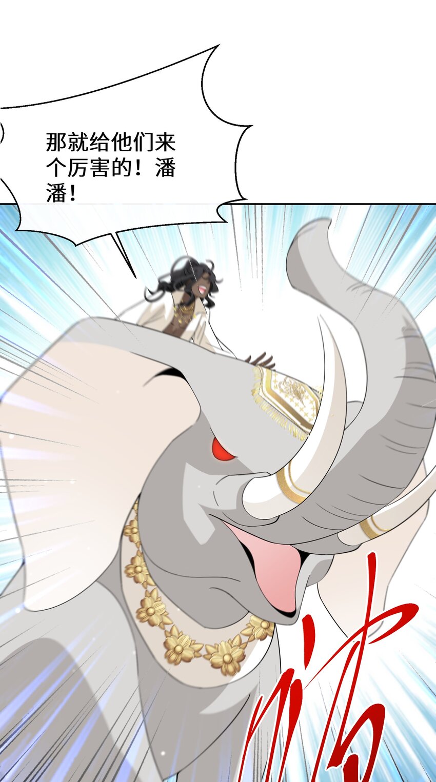 032 一切尽在掌握32