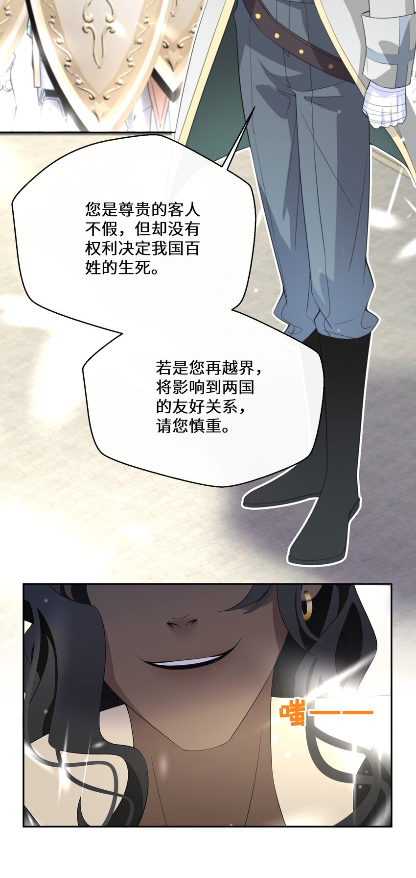 032 一切尽在掌握37