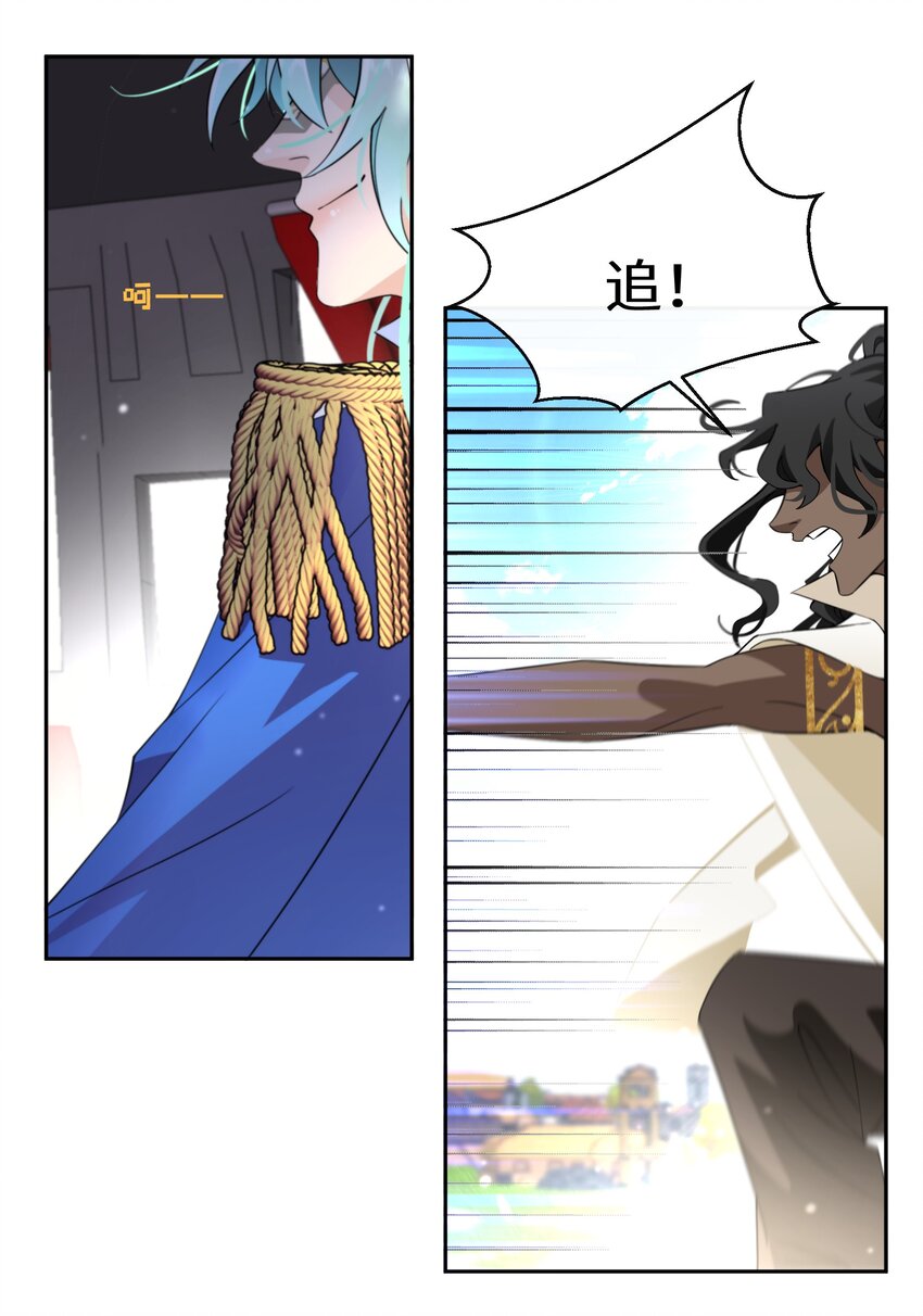 032 一切尽在掌握6