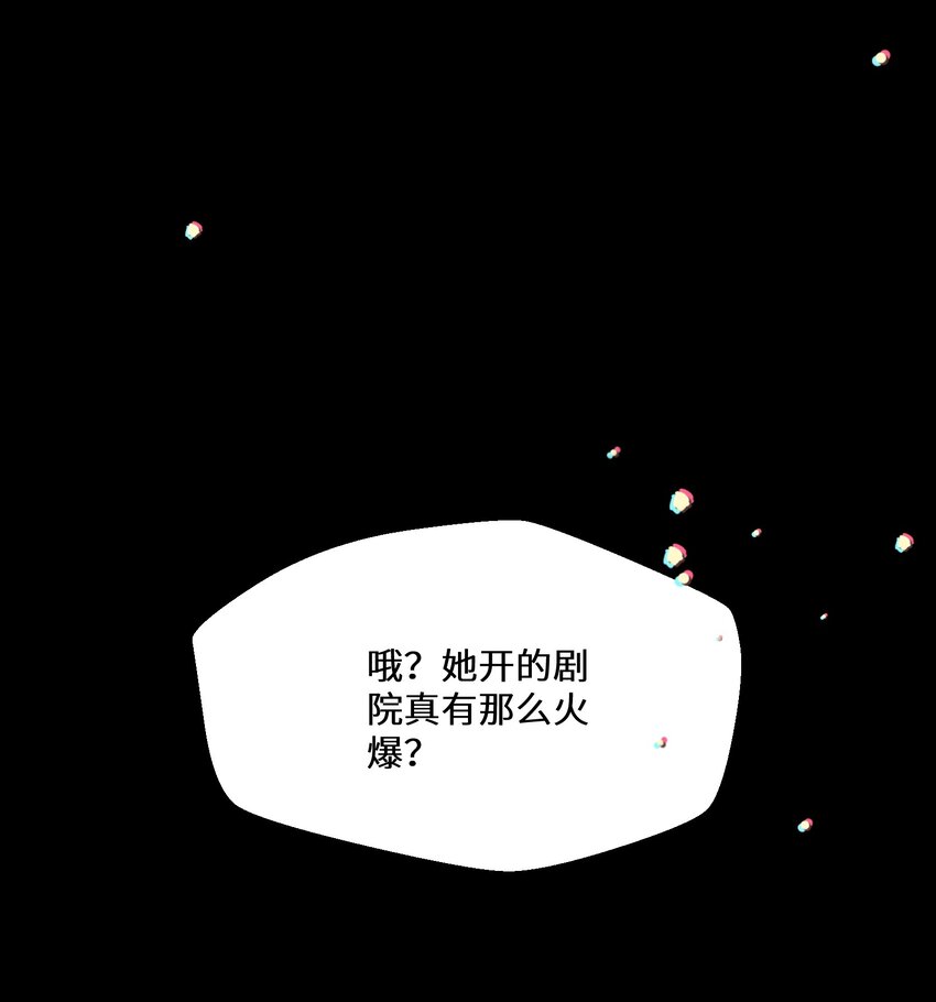 033 一场好戏1