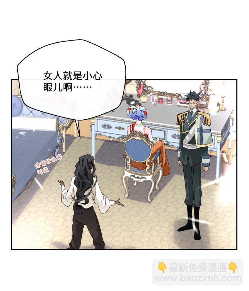 033 一场好戏19