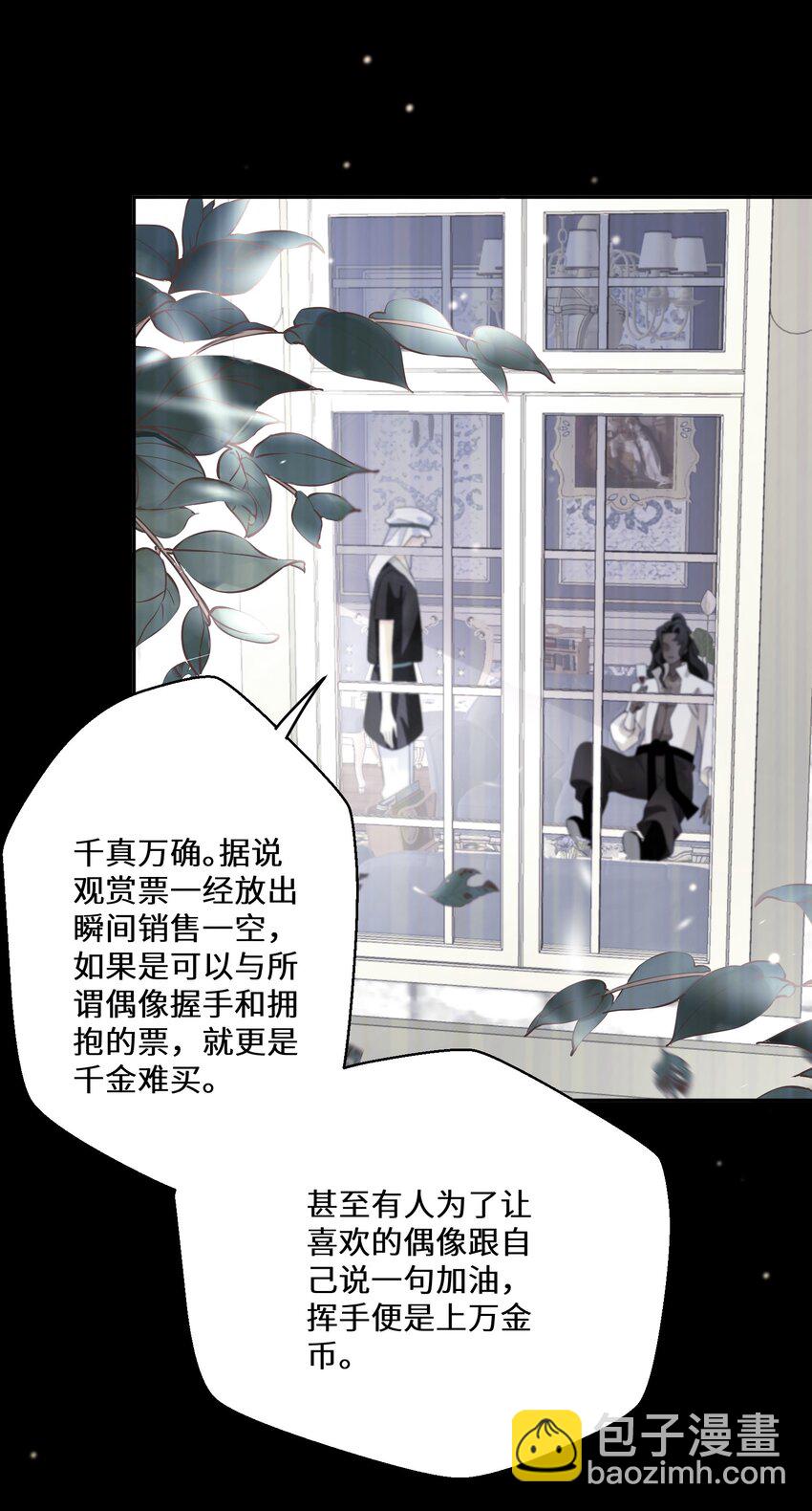 033 一场好戏2