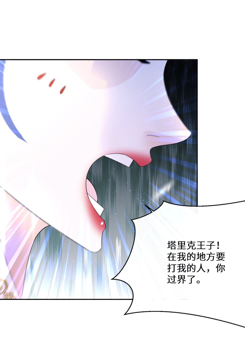 033 一场好戏23