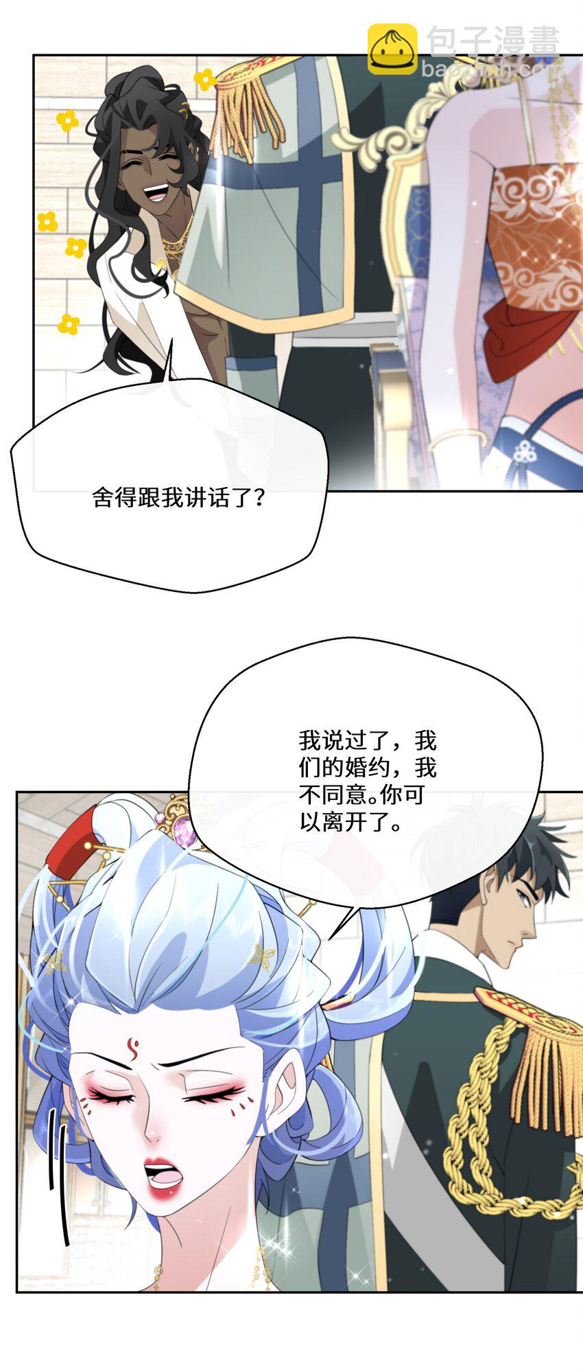 033 一场好戏24