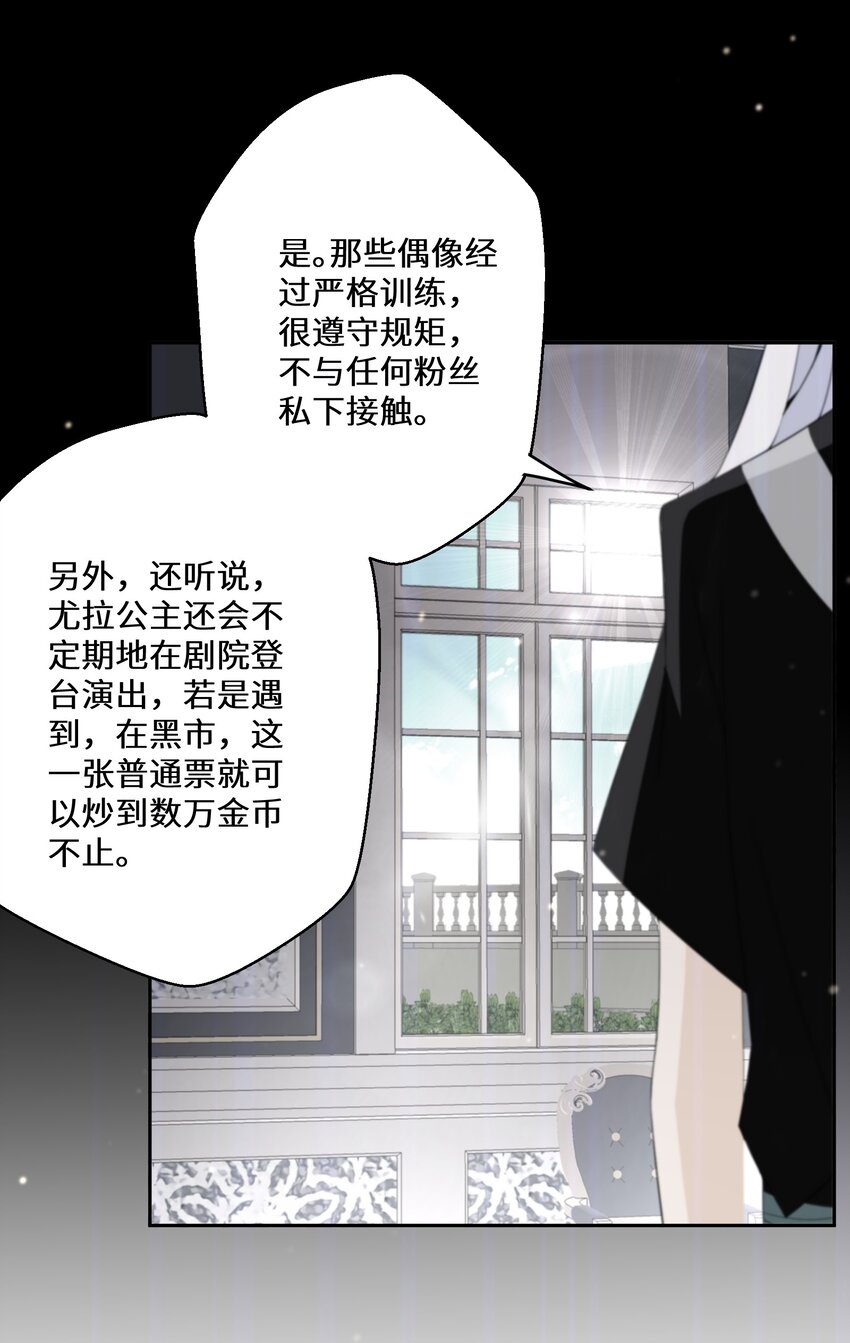 033 一场好戏4