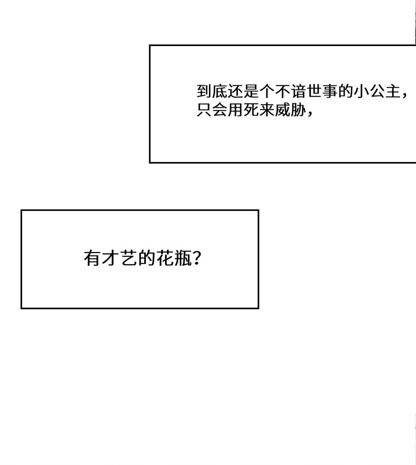 033 一场好戏40