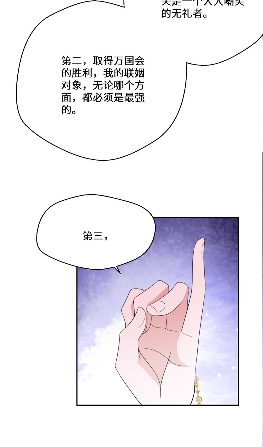033 一场好戏42