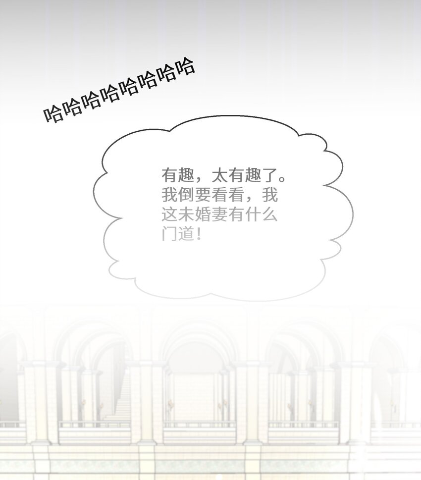 033 一场好戏5