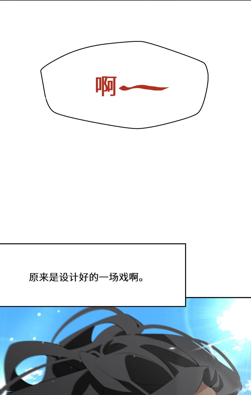 033 一场好戏7