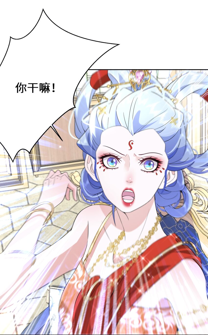 034 婚约必须解除！10