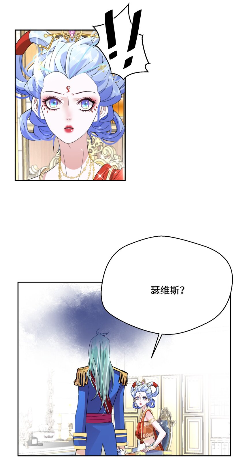 034 婚约必须解除！12