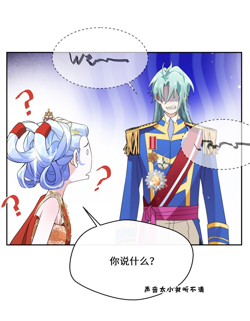 034 婚约必须解除！14