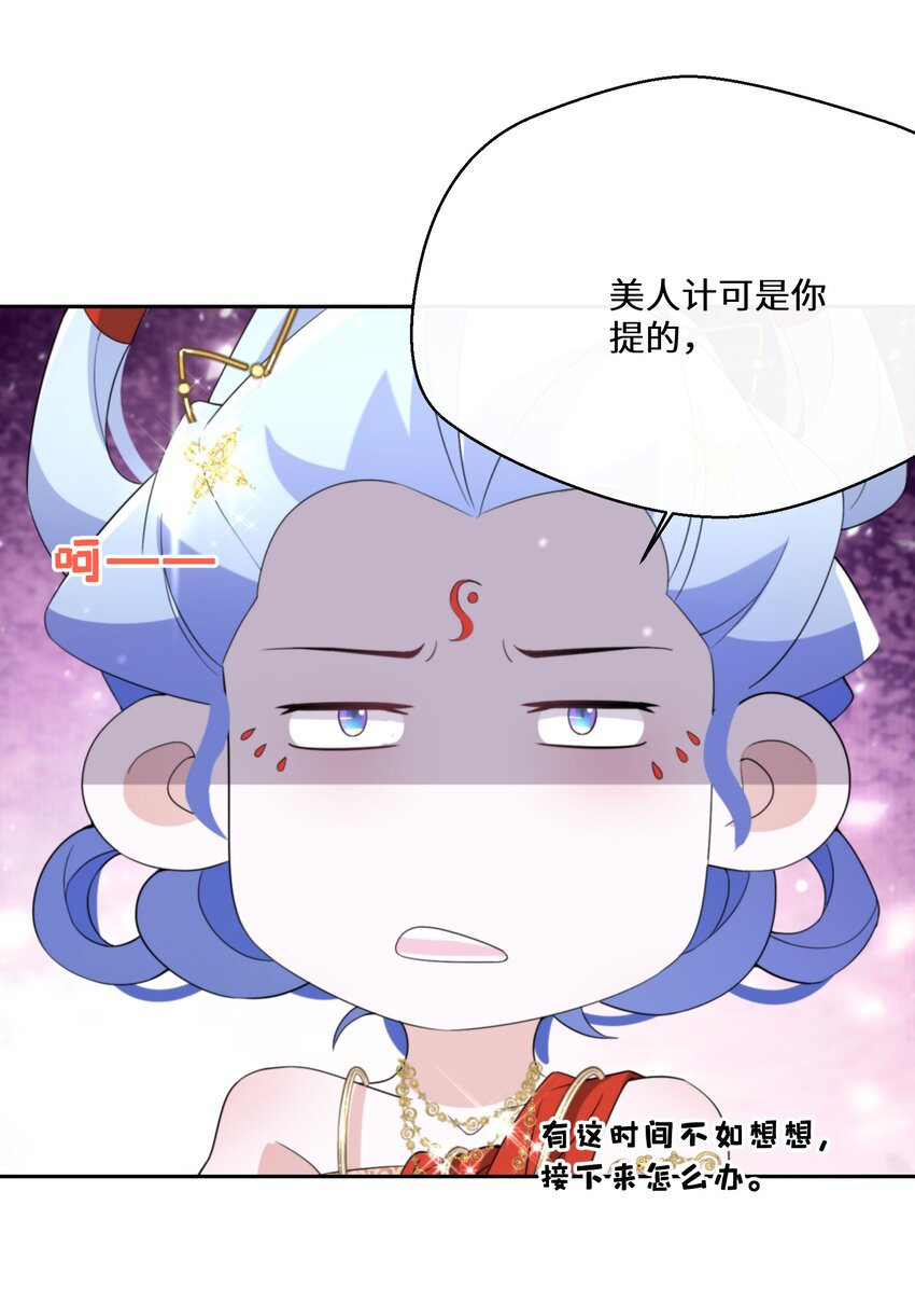 034 婚约必须解除！17