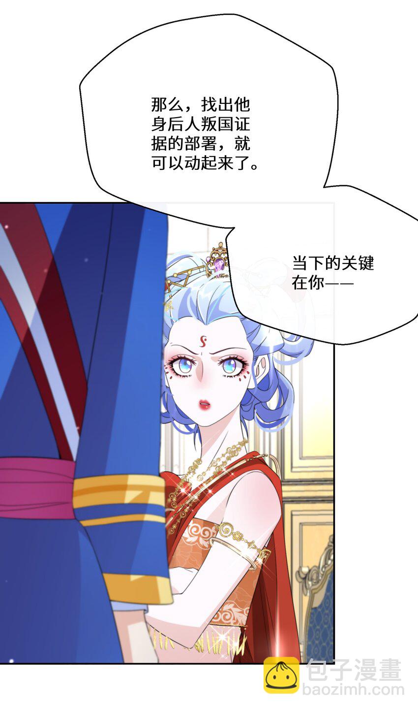 034 婚约必须解除！20