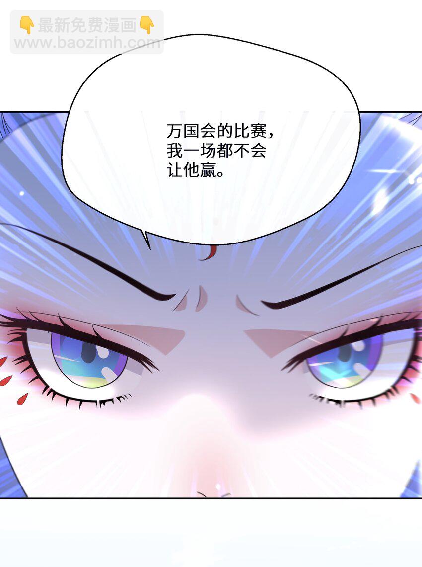 034 婚约必须解除！23