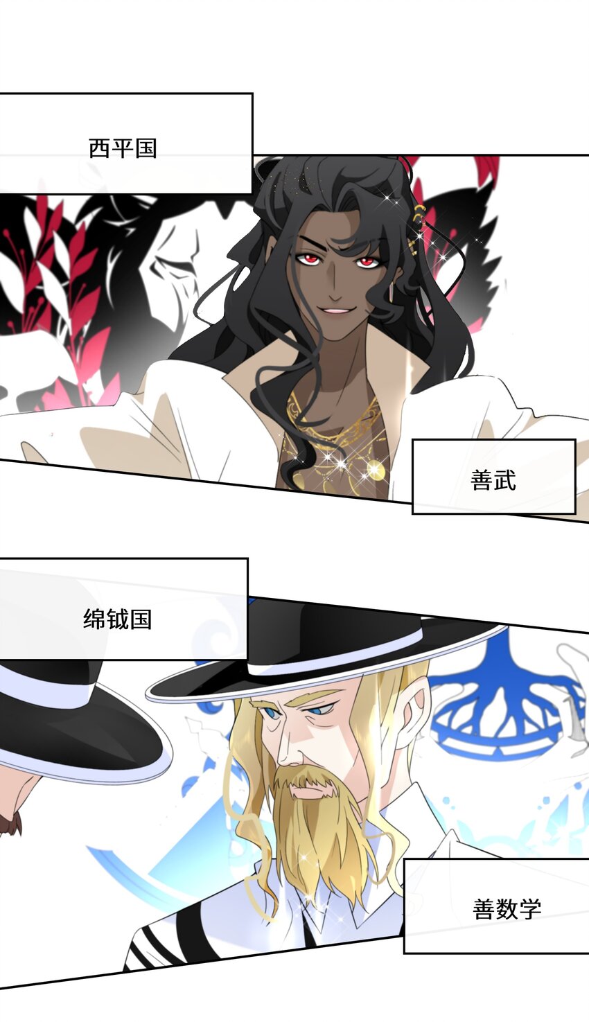 034 婚约必须解除！26