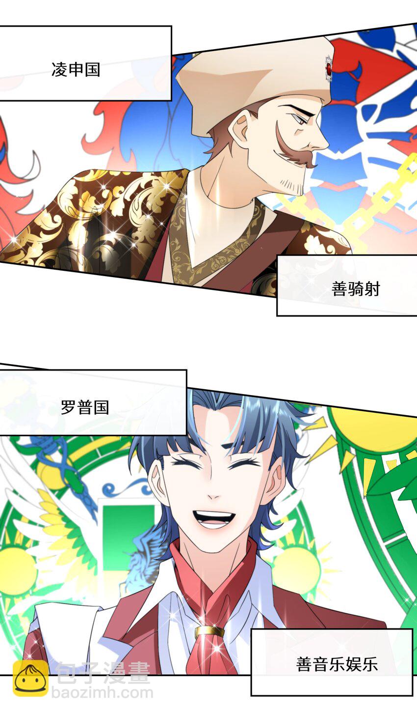 034 婚约必须解除！27