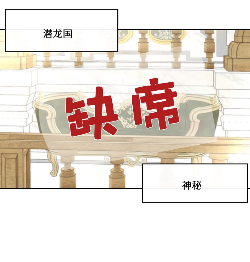 034 婚约必须解除！28