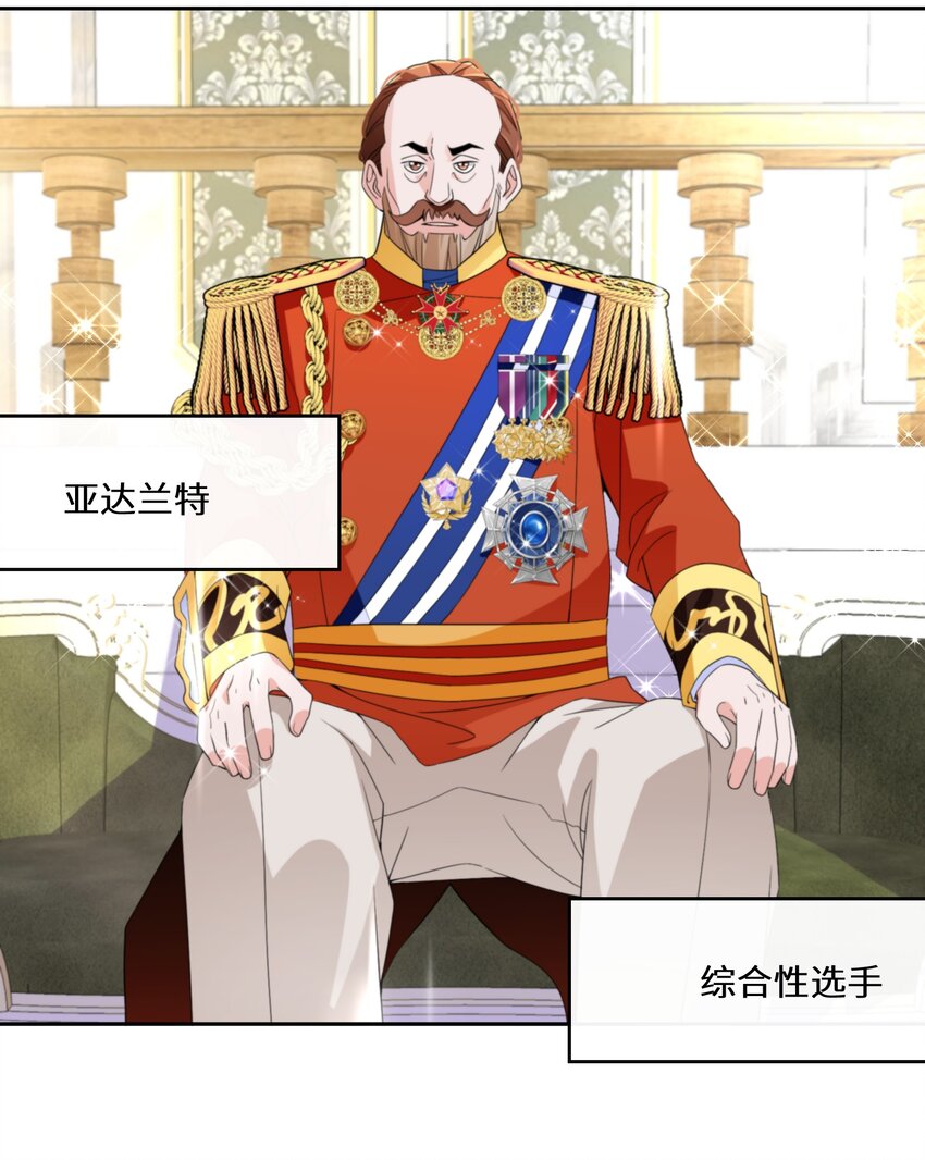 034 婚约必须解除！29