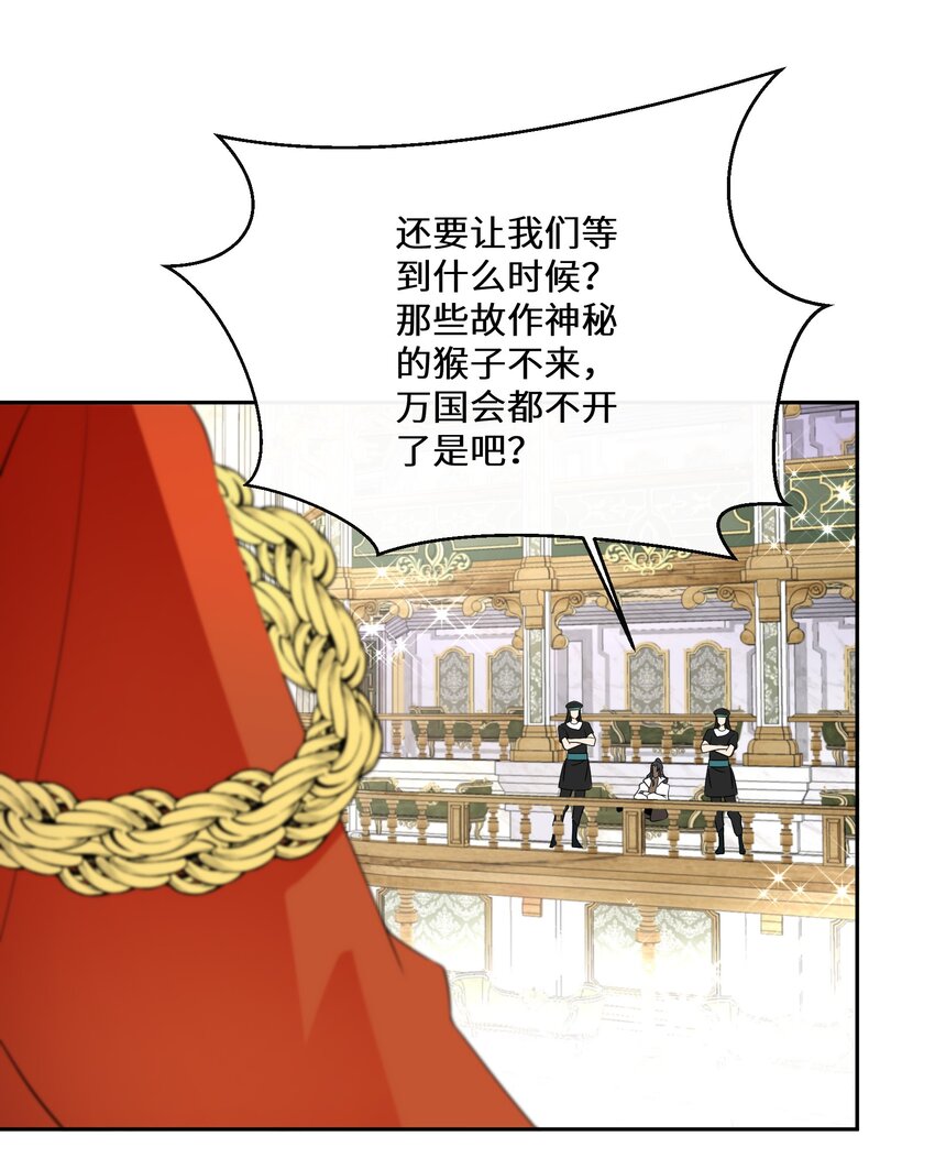 034 婚约必须解除！31