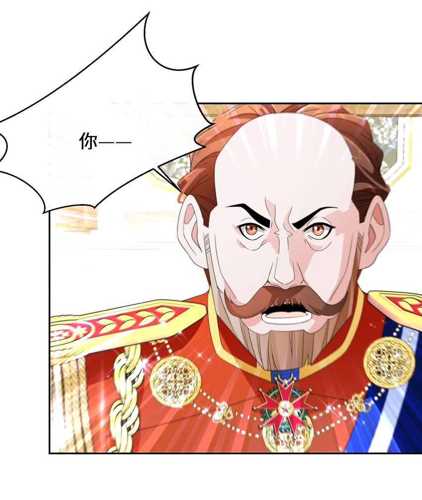 034 婚约必须解除！32
