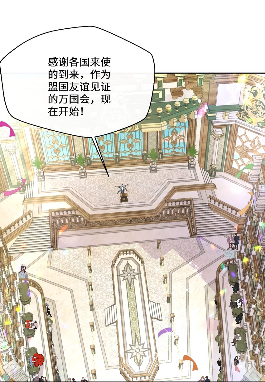 034 婚约必须解除！36