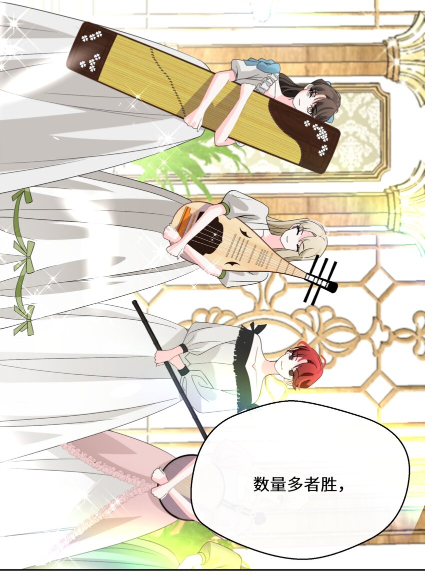034 婚约必须解除！41