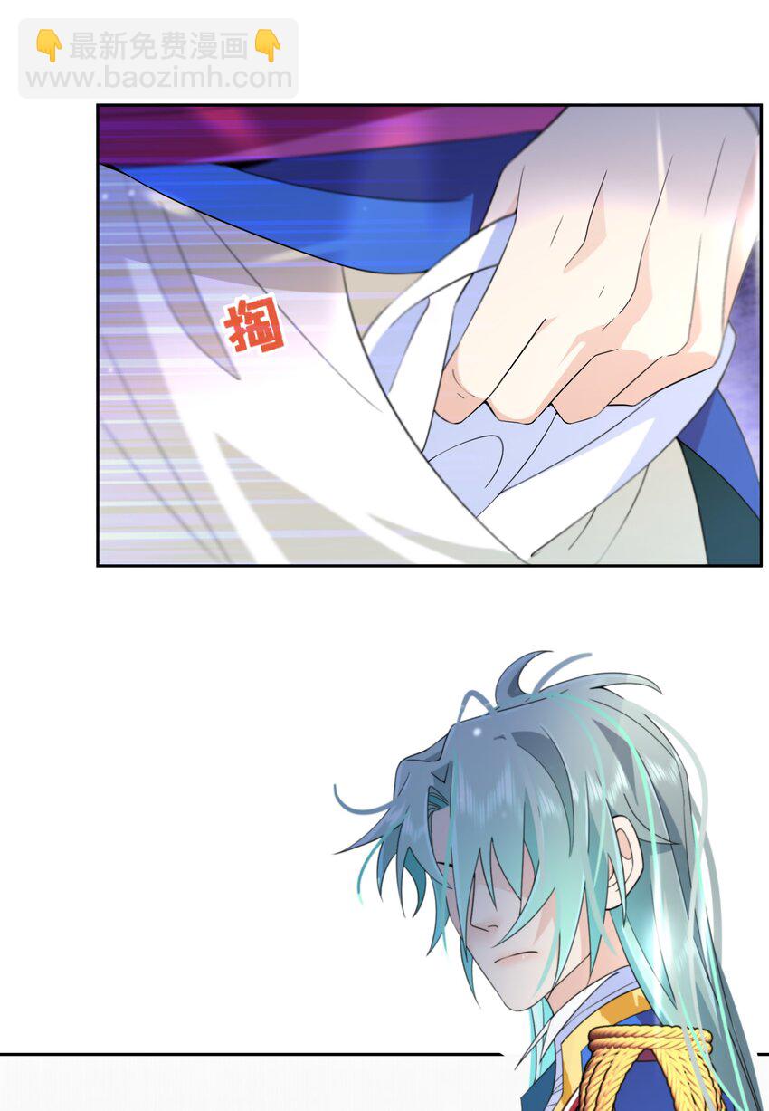 034 婚约必须解除！6