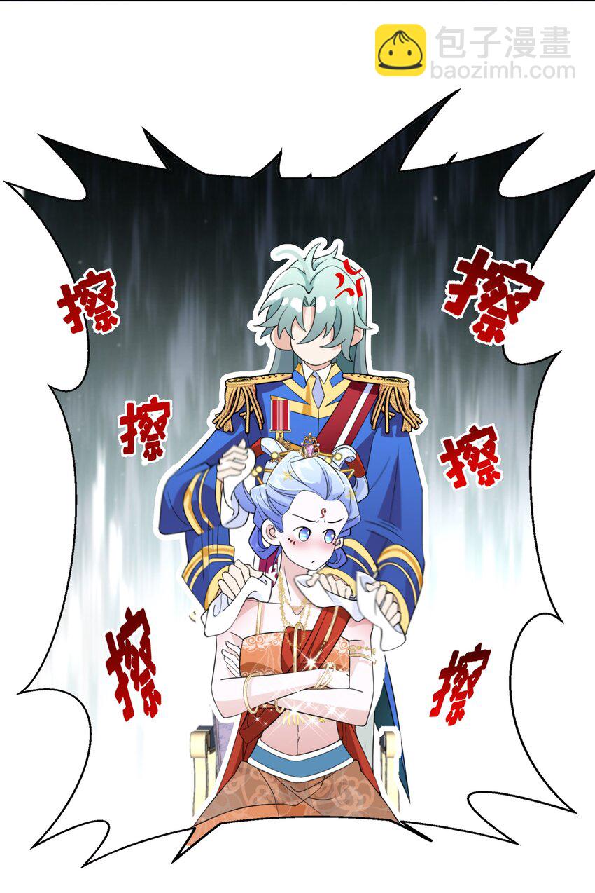034 婚约必须解除！9