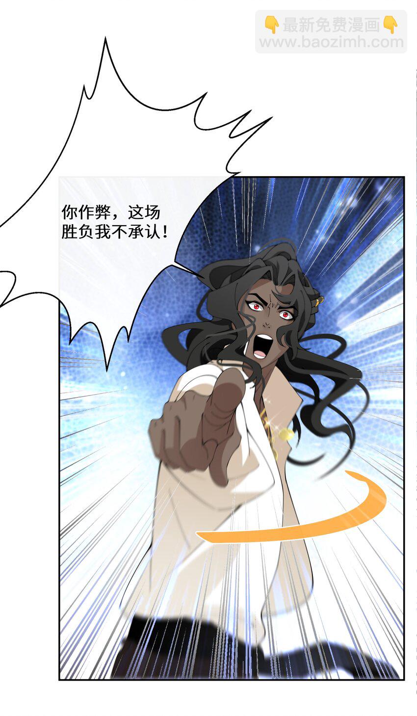 036 遵命，小可爱7