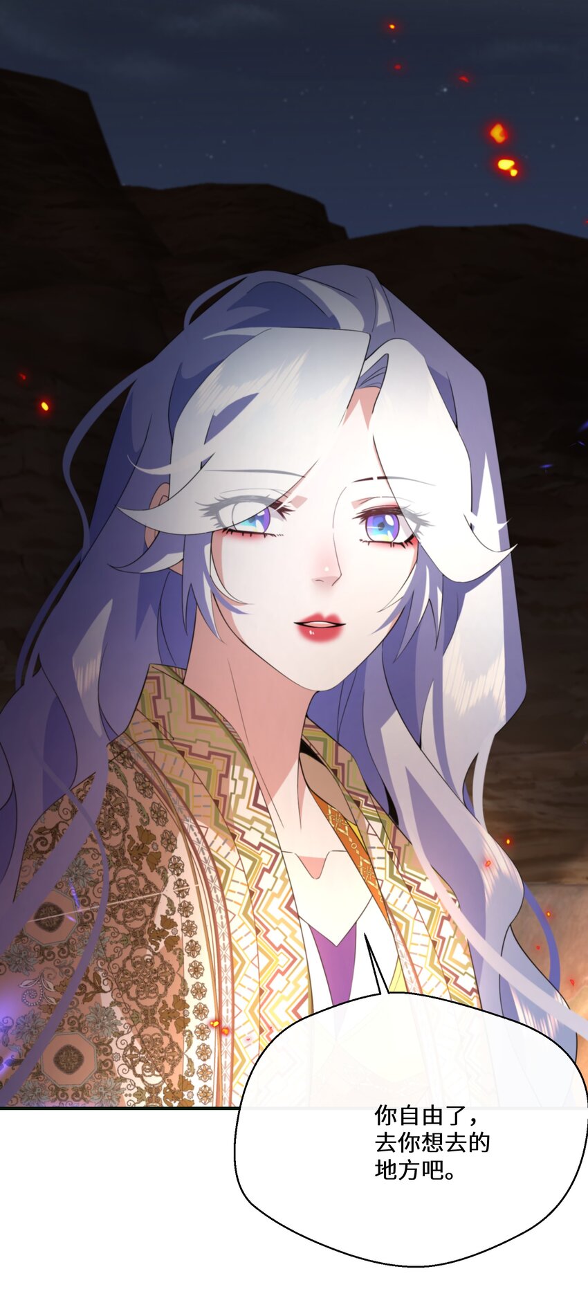 047 舞姬尤拉10