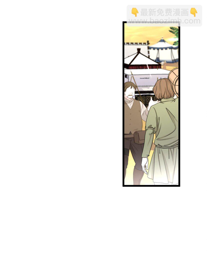 047 舞姬尤拉13