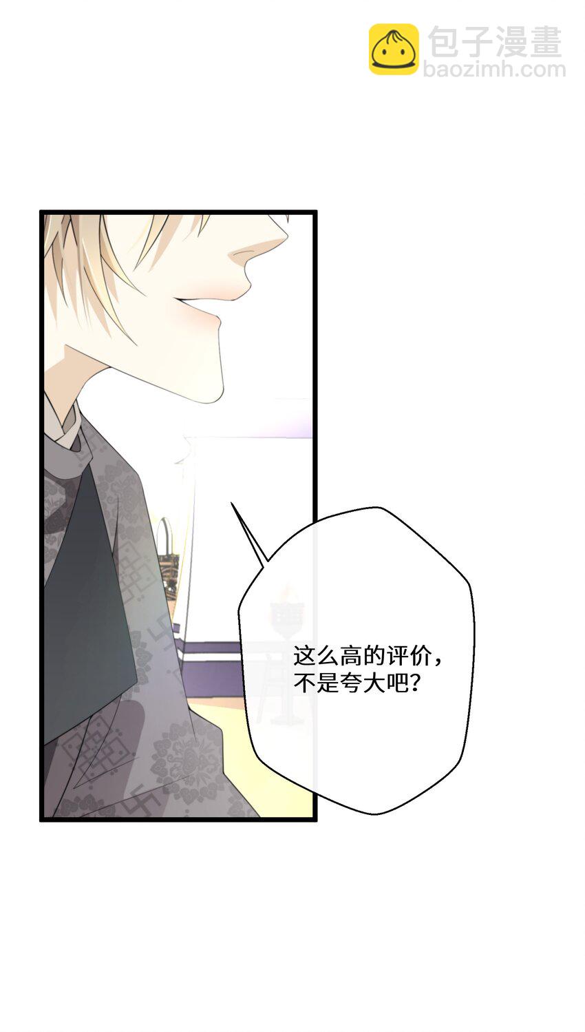 047 舞姬尤拉15