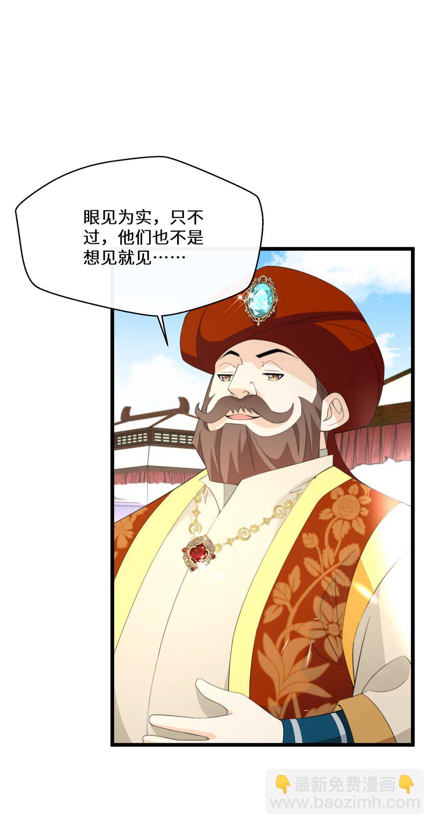 047 舞姬尤拉16