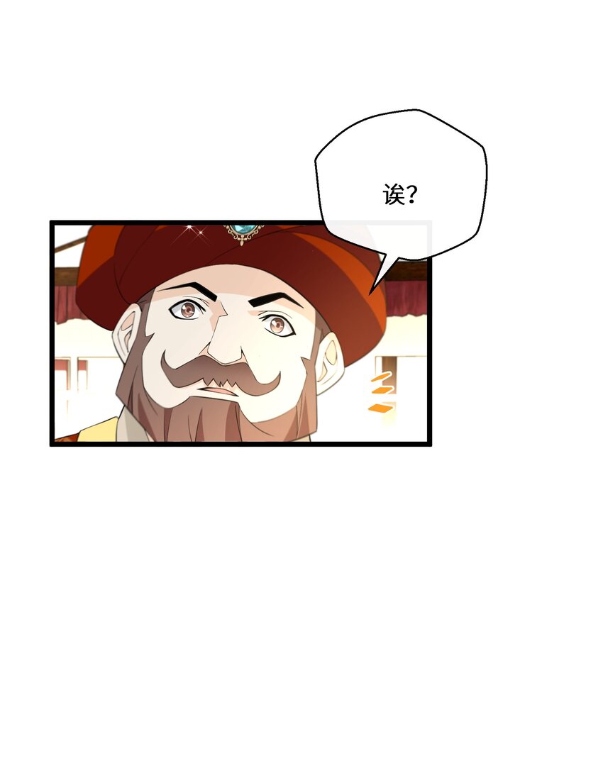 047 舞姬尤拉17