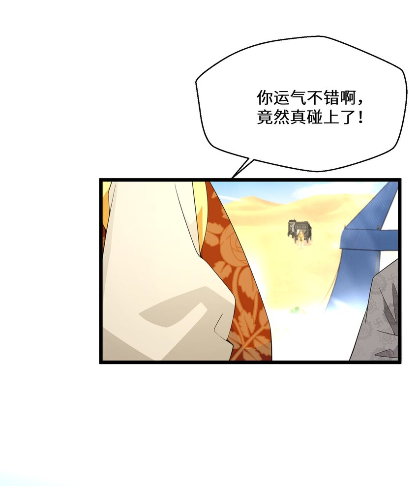 047 舞姬尤拉18
