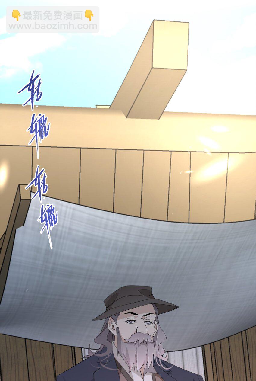 047 舞姬尤拉19