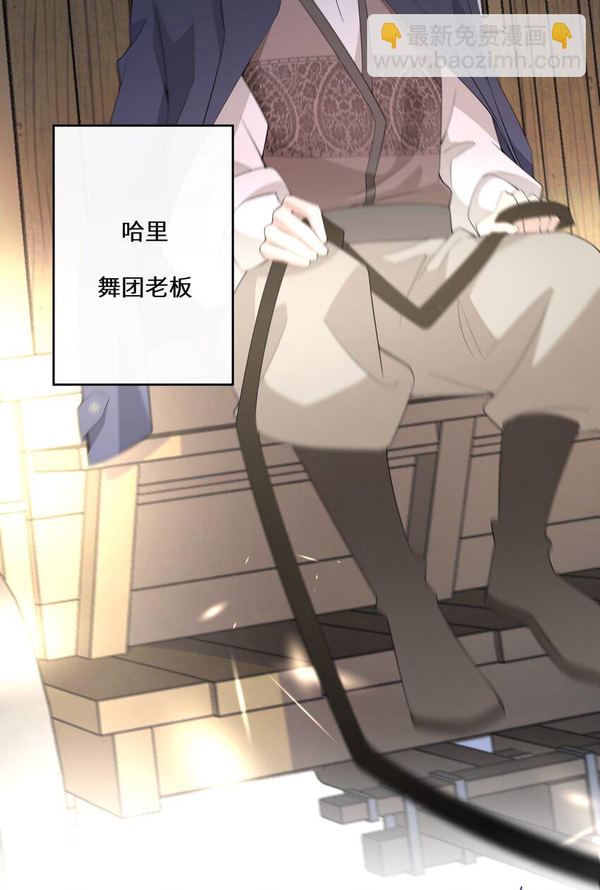 047 舞姬尤拉20