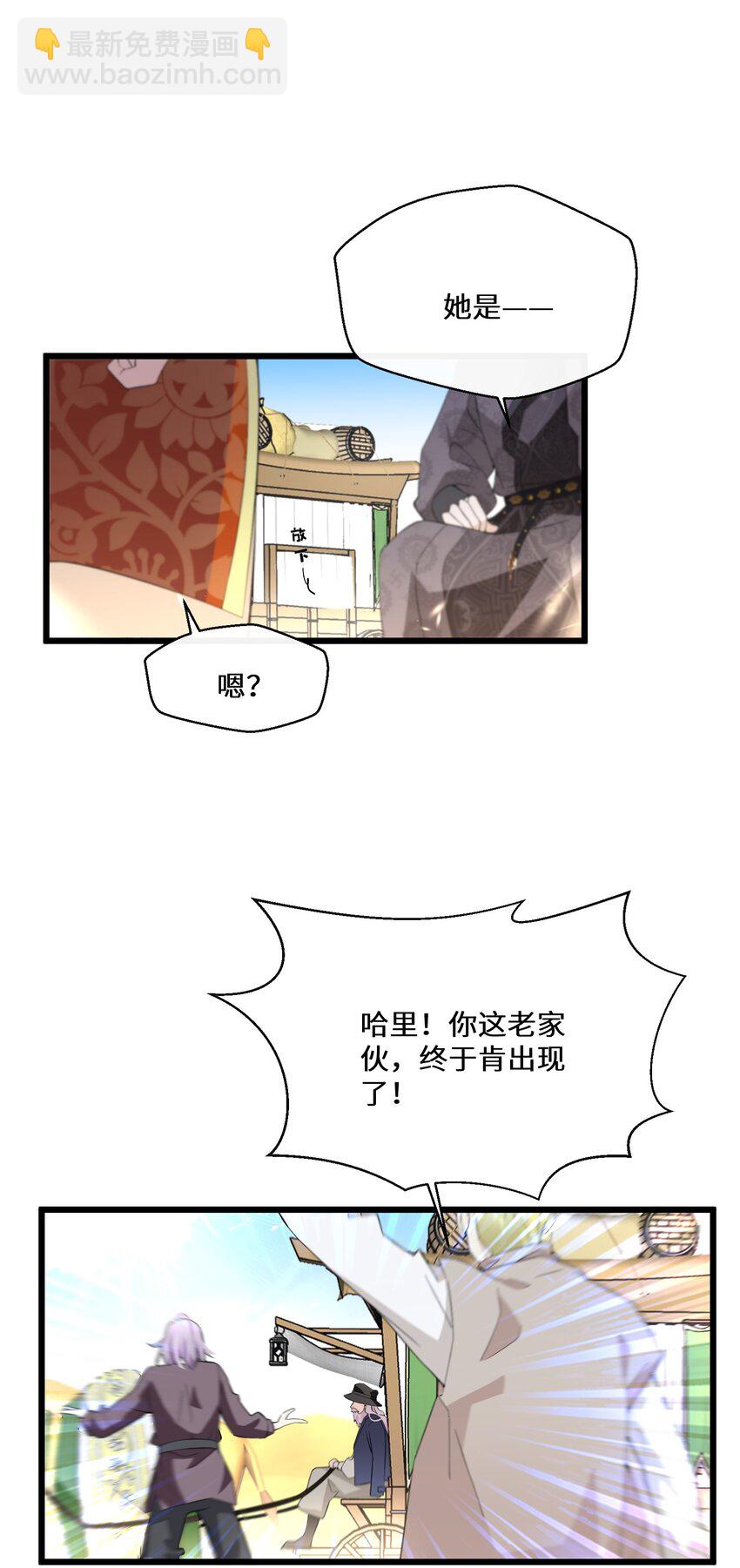 047 舞姬尤拉24
