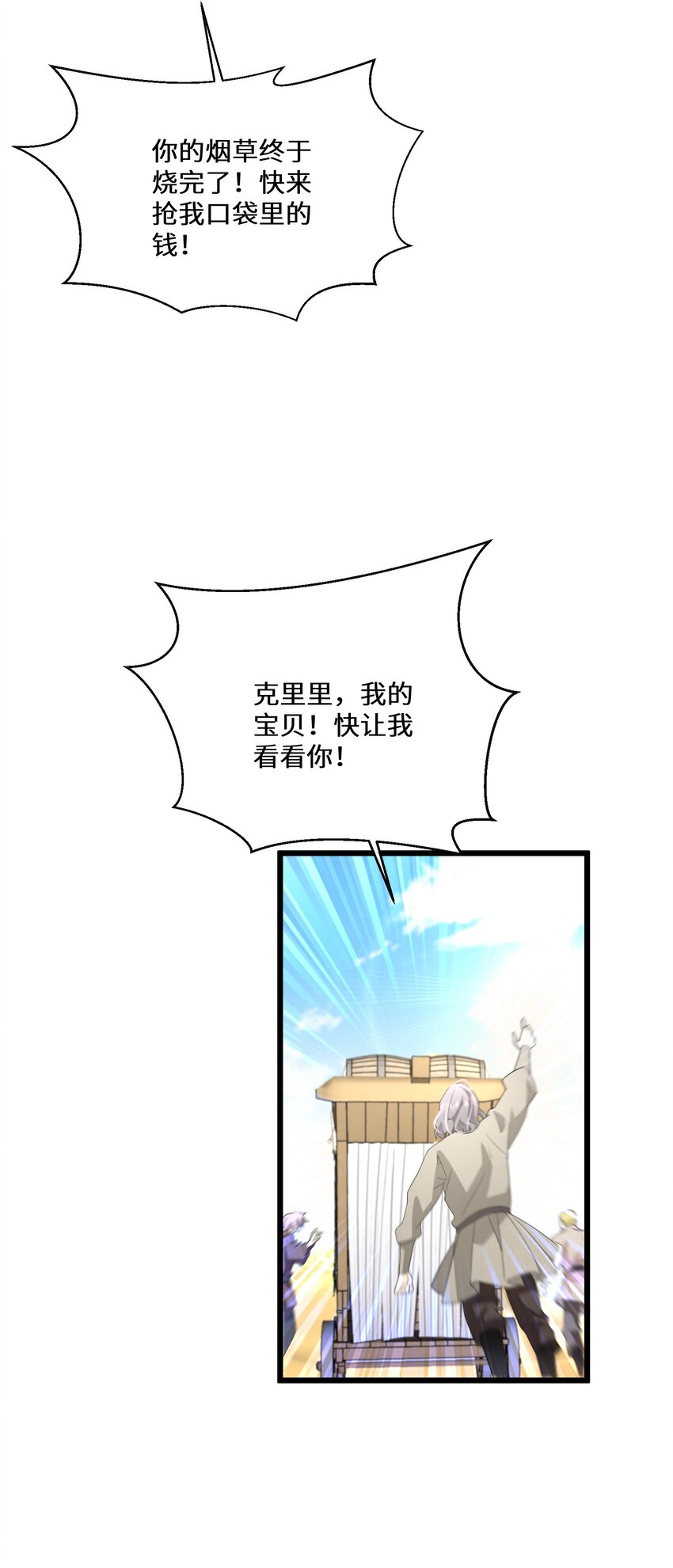 047 舞姬尤拉25