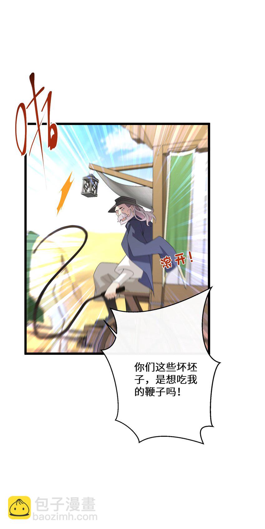 047 舞姬尤拉26
