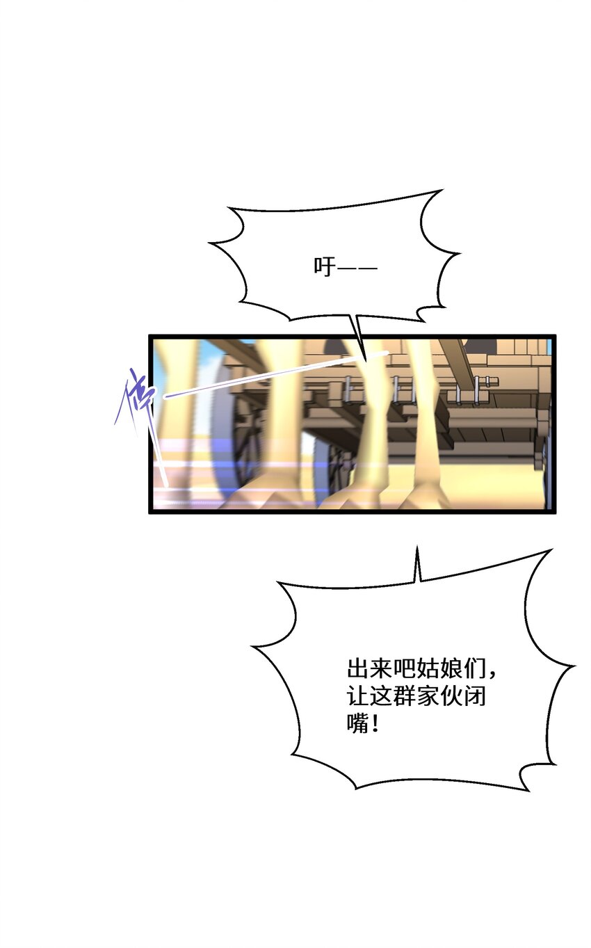 047 舞姬尤拉27